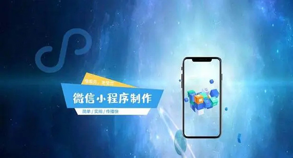 崇州市小程序开发：为什么那么多人想开发跑腿小程序？