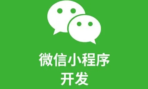 崇州市小程序开发公司如何转移嵌入式生态系统开发特点
